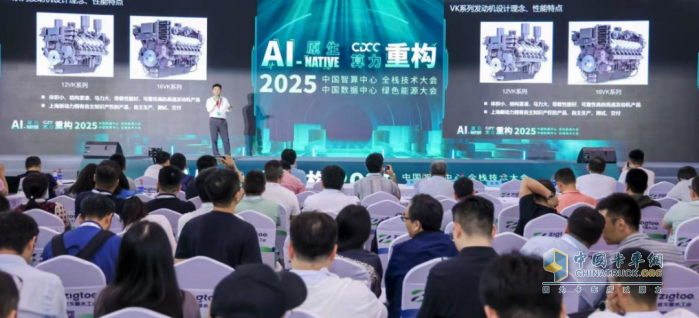 GPOWER 2025 開幕，上柴動力首日亮點盤點