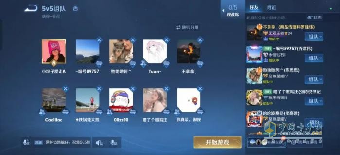 東風(fēng)商用車：“榮耀東風(fēng)”戰(zhàn)報速遞！硝煙散盡，巔峰之戰(zhàn)誰主沉??？