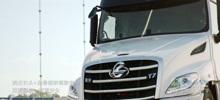 免費升艙，乘龍T7限時購車福利，四大難題一站式解決