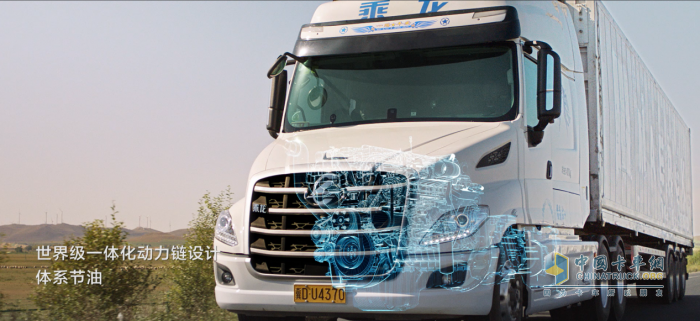 免費升艙，乘龍T7限時購車福利，四大難題一站式解決