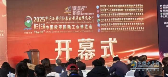 智領(lǐng)商用車新航道 陜汽重卡&卡爾動(dòng)力無人駕駛重卡閃耀2025西部制博會(huì)