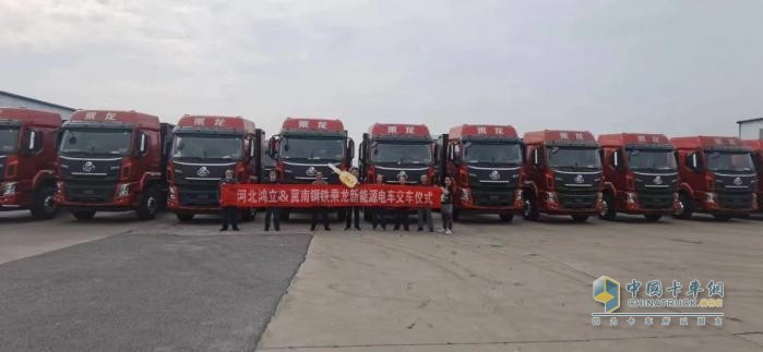 法士特·藍(lán)馳助力邯鄲鋼鐵產(chǎn)業(yè)“零碳”升級(jí)