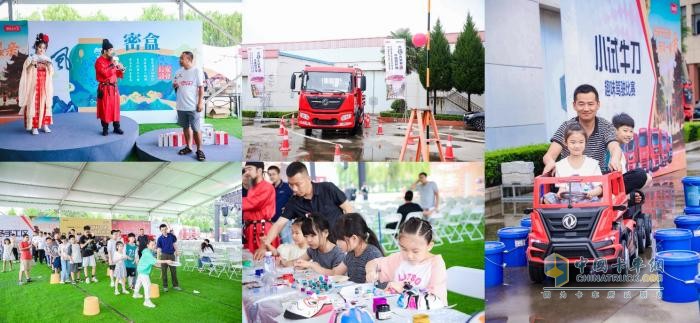 東風(fēng)天龍哥大賽（第7季）盛大開(kāi)賽，幸?？ㄜ?chē)中國(guó)行走進(jìn)陜西