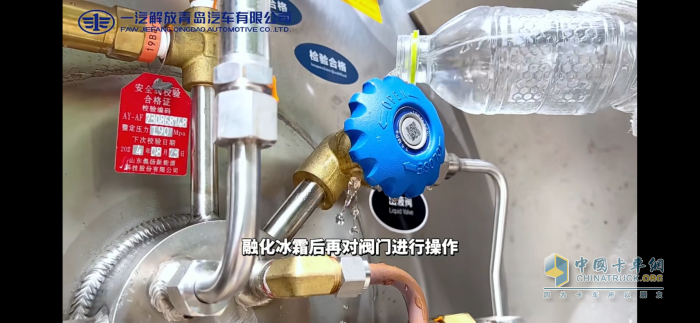 干貨滿滿，敲黑板！一汽解放LNG車氣瓶使用指南