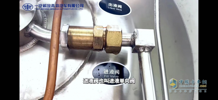 干貨滿滿，敲黑板！一汽解放LNG車氣瓶使用指南