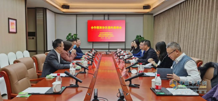 北京燃?xì)?、張家口中合新能源、億華通戰(zhàn)略合作