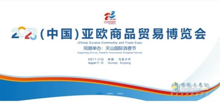 重大突破！聯(lián)合重卡國際市場迎來新局面！