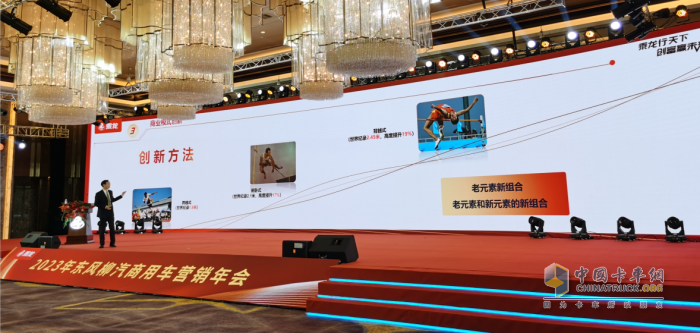 奮戰(zhàn)5.8萬輛 2023年東風柳汽將如何實現(xiàn)？