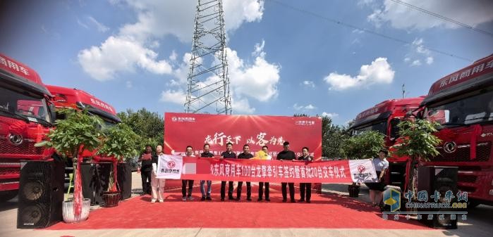 東風商用車,天龍KL燃氣牽引車,河南TXGY