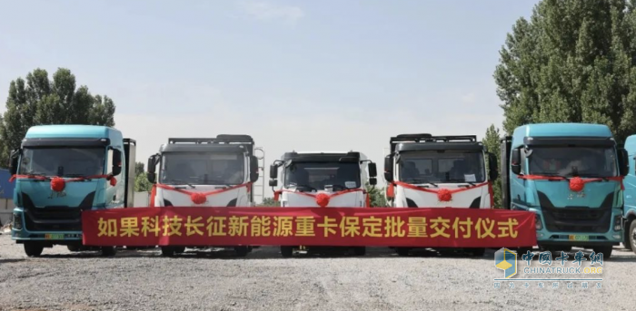 助力保定城建零碳運輸，長征純電渣土車批量交付