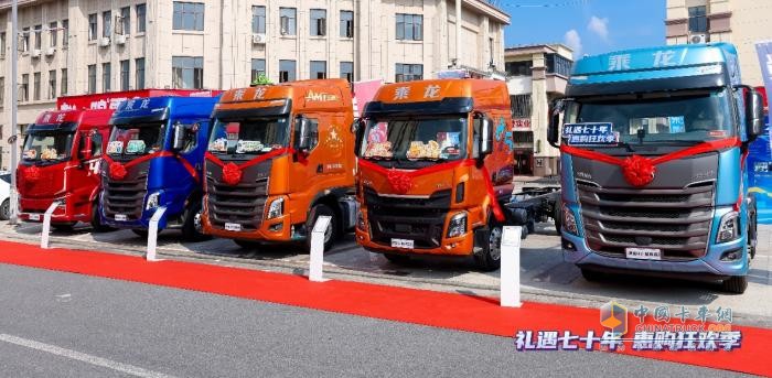 極致性能+頂配售后，乘龍攜5大新品為高安汽運保駕護航