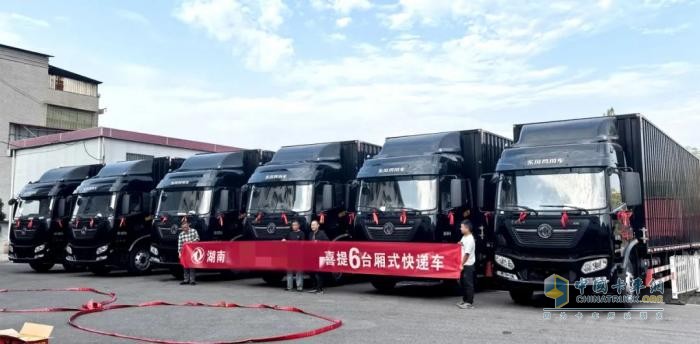 6輛天錦快遞車(chē)交付衡陽(yáng)大客戶