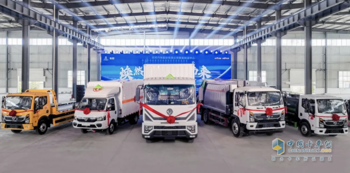 煥然升級(jí) 東風(fēng)汽車股份第九代專用車底盤正式發(fā)布