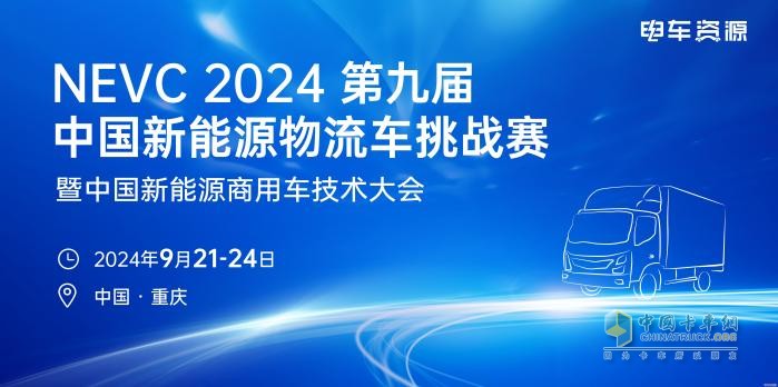 “連續(xù)8年參加，一屆都不想錯過！”經(jīng)銷運(yùn)營商眼中的挑戰(zhàn)賽是這樣的