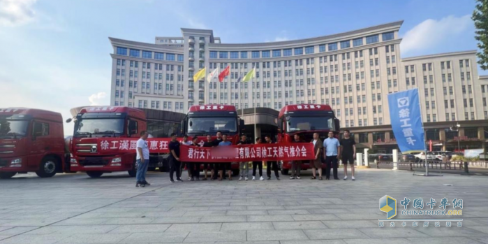 氣勢如虹！30臺漢風(fēng)XG1H 燃?xì)鉅恳嚐徜N河南