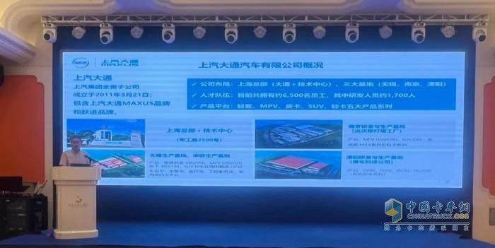 上汽大通南京分公司獲授江蘇省快遞協(xié)會理事單位