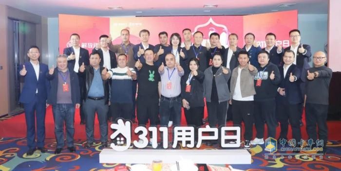 十年之約，用“芯”相隨 解放動力311攜手新疆用戶共探未來