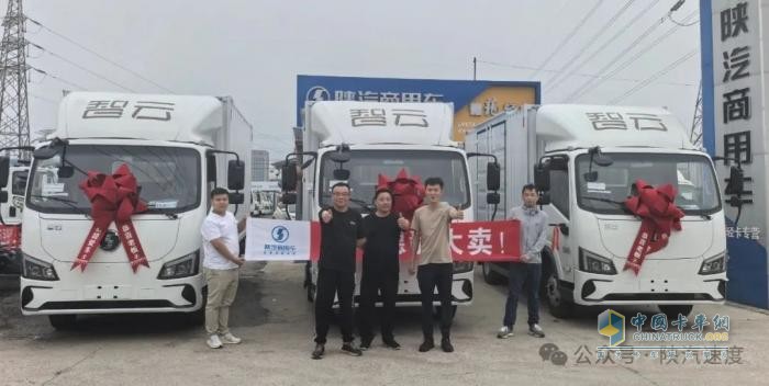 陜汽商用車:拼搶市場 沖刺上半年