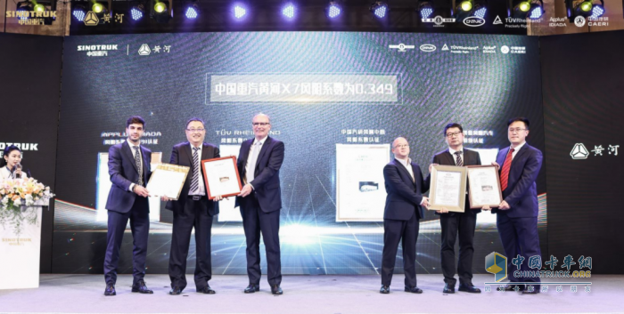 世界一等！中國重汽黃河重卡再創(chuàng)民族重卡新傳奇