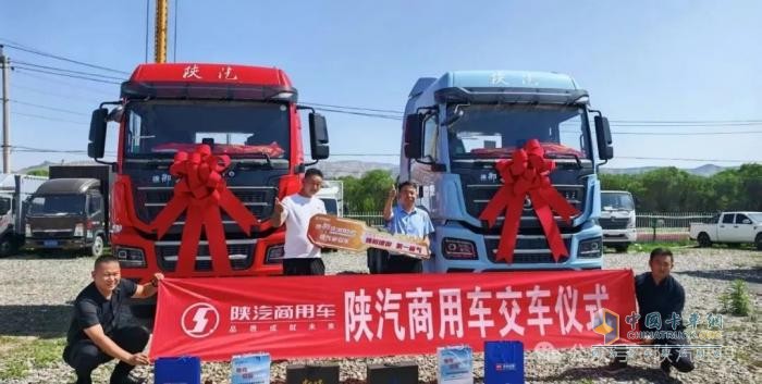 陜汽商用車:拼搶市場 沖刺上半年