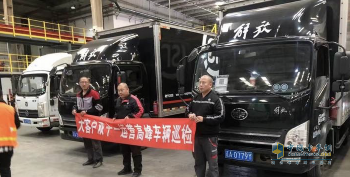 護(hù)航大客戶“雙11”，解放輕卡助力購物狂歡節(jié)！