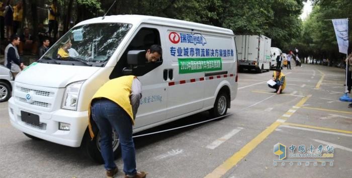 中國新能源物流車挑戰(zhàn)賽