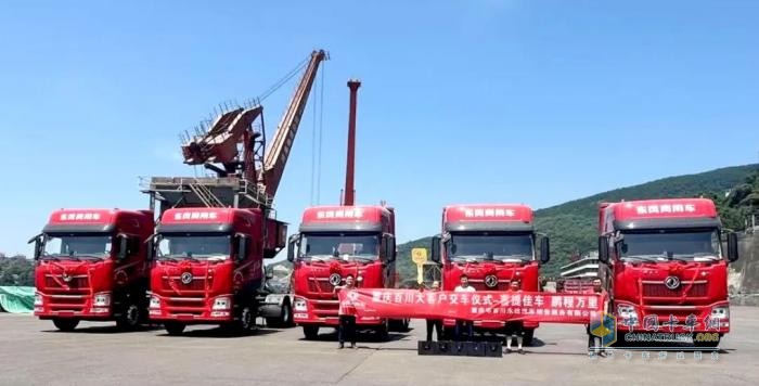 東風(fēng)商用車:重慶區(qū)域營銷將士以奔跑姿態(tài)穿越酷暑熱浪