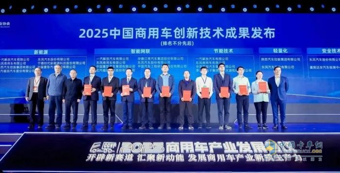 東風(fēng)股份:熔鑄軍工基因 打造卓越品質(zhì)