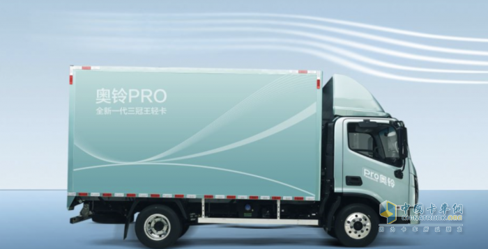 奧鈴速運(yùn)Pro