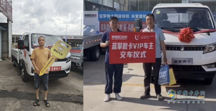 賺錢神器迎來開門紅 濰柴新能源微卡藍(lán)擎·凌全國熱銷