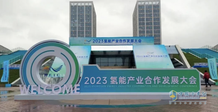 “氫”裝出發(fā)繪新藍(lán)圖 聯(lián)合氫能源自卸車閃耀2023氫能產(chǎn)業(yè)合作發(fā)展大會(huì)