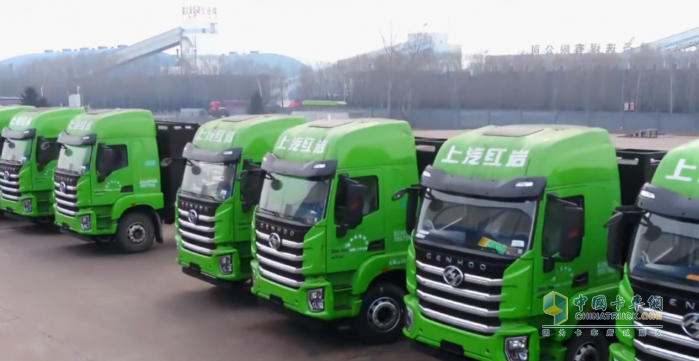 一次購(gòu)入30輛！這家企業(yè)為何衷情上汽紅巖換電重卡？