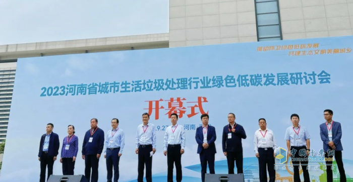 推動城鄉(xiāng)環(huán)境煥新！宇通環(huán)衛(wèi)亮相河南省第八屆城鄉(xiāng)環(huán)衛(wèi)博覽會