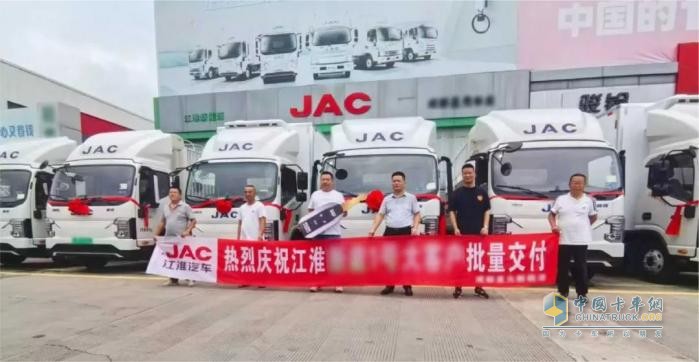 江淮1卡全國交車“熱力答卷”：全場景精準破局，“卡”動各地發(fā)展加速度