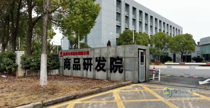 以實力，創(chuàng)戰(zhàn)績-東風(fēng)股份發(fā)力科技創(chuàng)新，斬獲頂尖賽事多項大獎