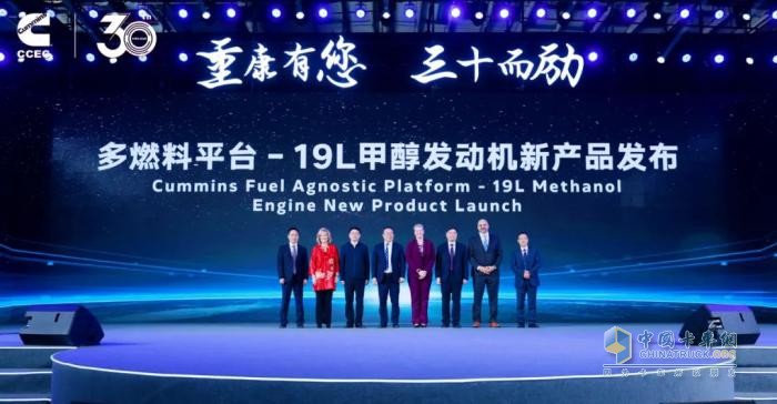重慶康明斯30周年喜迎第33萬臺(tái)發(fā)動(dòng)機(jī)下線，多燃料平臺(tái)19L甲醇產(chǎn)品同步亮相