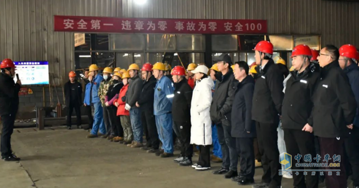 安全第一課！梁山中集東岳車(chē)輛有限公司2025年開(kāi)工第一天，安全先行！