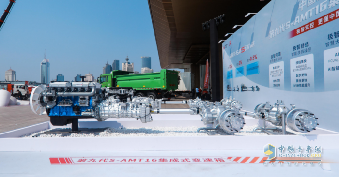 中國(guó)重汽第九代S-AMT集成式變速箱，以數(shù)智化 “硬控” 高效運(yùn)輸