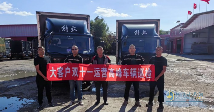 護(hù)航大客戶“雙11”，解放輕卡助力購物狂歡節(jié)！