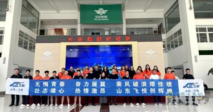 破百之路：飛碟汽車與山東飛悅讓綠色運輸更有溫度