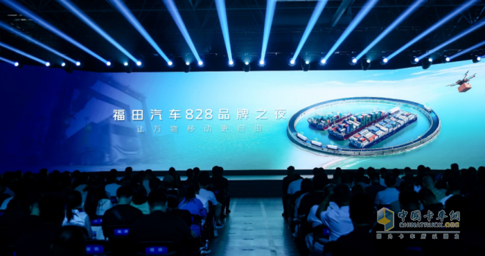 讓商用車也“出彩”！銳意前行28載，福田汽車再領(lǐng)跑