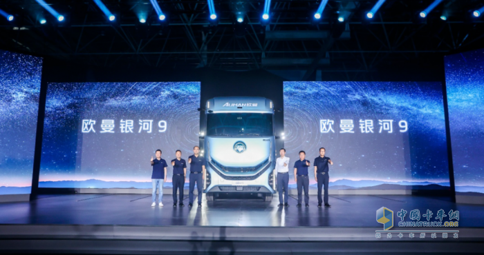 讓商用車也“出彩”！銳意前行28載，福田汽車再領(lǐng)跑