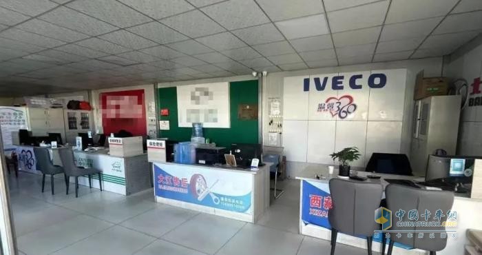 進(jìn)口依維柯服務(wù)網(wǎng)絡(luò)進(jìn)駐西藏，打造高原極致用車體驗(yàn)