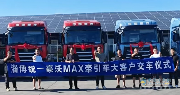 火爆交車(chē) 實(shí)力霸榜！豪沃重卡交付盛況閃耀今夏