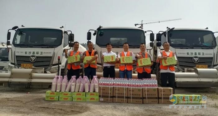 福田普羅科“綠水青山 我們攜手護(hù)航”巡檢活動(dòng)長(zhǎng)沙站開(kāi)啟