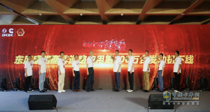 東風(fēng)康明斯第100萬臺非道路應(yīng)用發(fā)動機下線