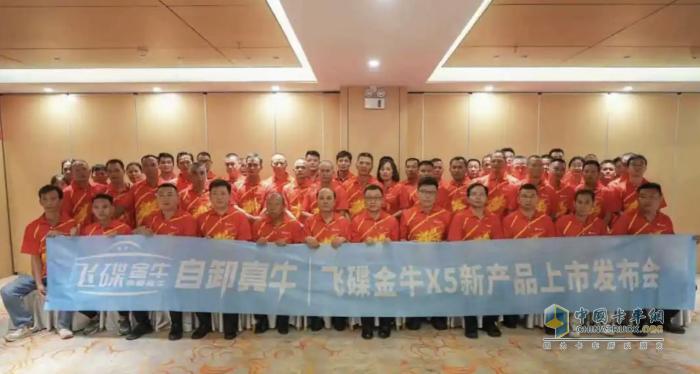 飛碟金牛X5,致富活動(dòng),換購(gòu)優(yōu)惠