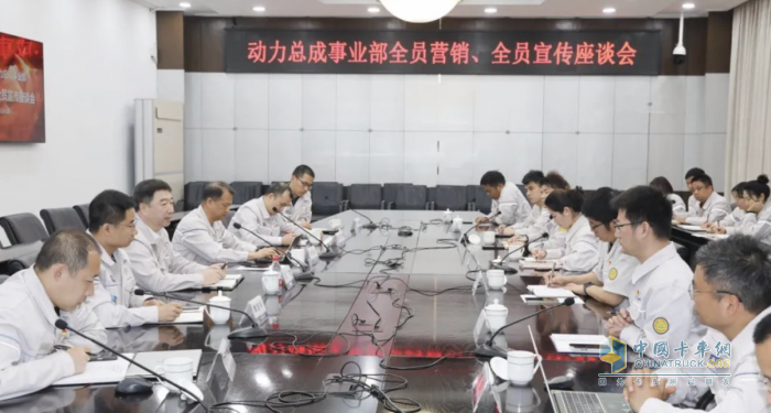 一汽解放動(dòng)力總成事業(yè)部召開全員崗位建功座談會(huì)