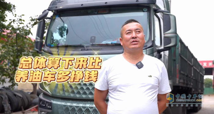 20年老司機(jī)親測(cè)：玉柴動(dòng)力+超低氣耗！乘龍H5V LNG復(fù)雜路況的"致富密碼"！