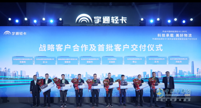 宇通新能源輕卡T系列產(chǎn)品全球首發(fā) 越級(jí)而致開(kāi)啟中國(guó)新能源輕卡3.0時(shí)代